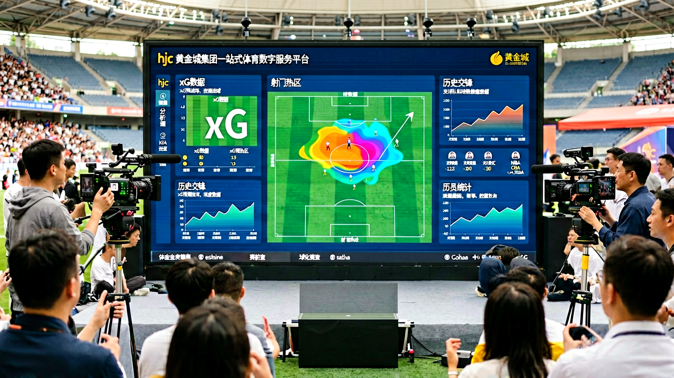 体育数据分析Dashboard界面展示
